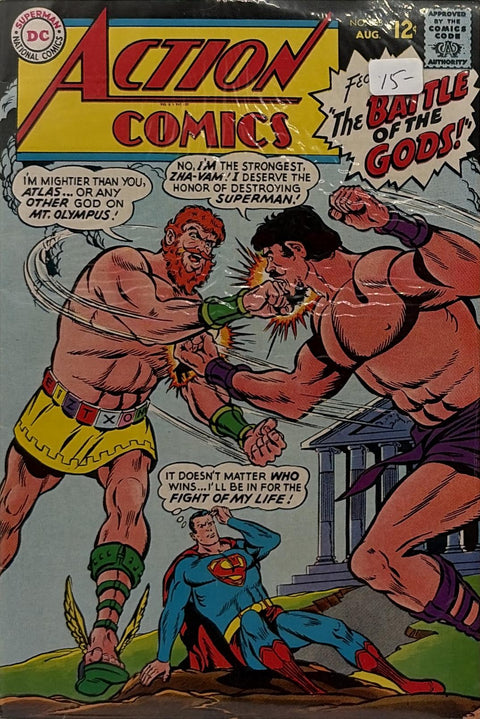Action Comics #353