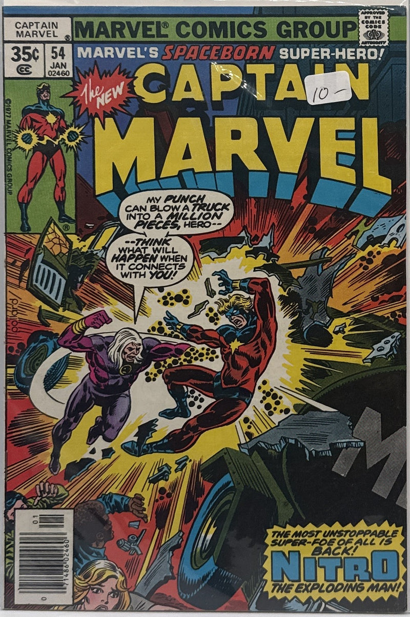 Captain Marvel #54 β front cover
