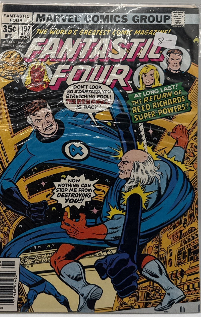 Fantastic Four #197 β front cover