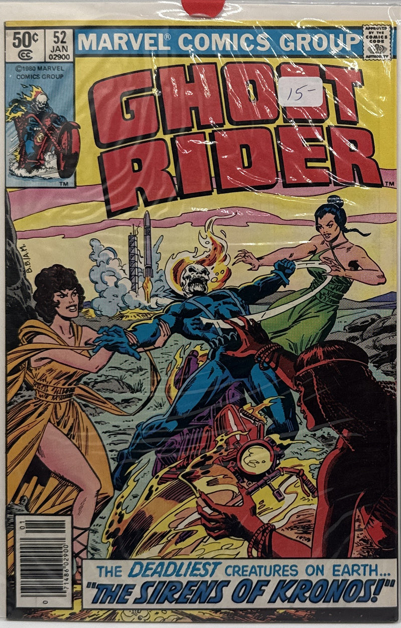 Ghost Rider #52 β front cover