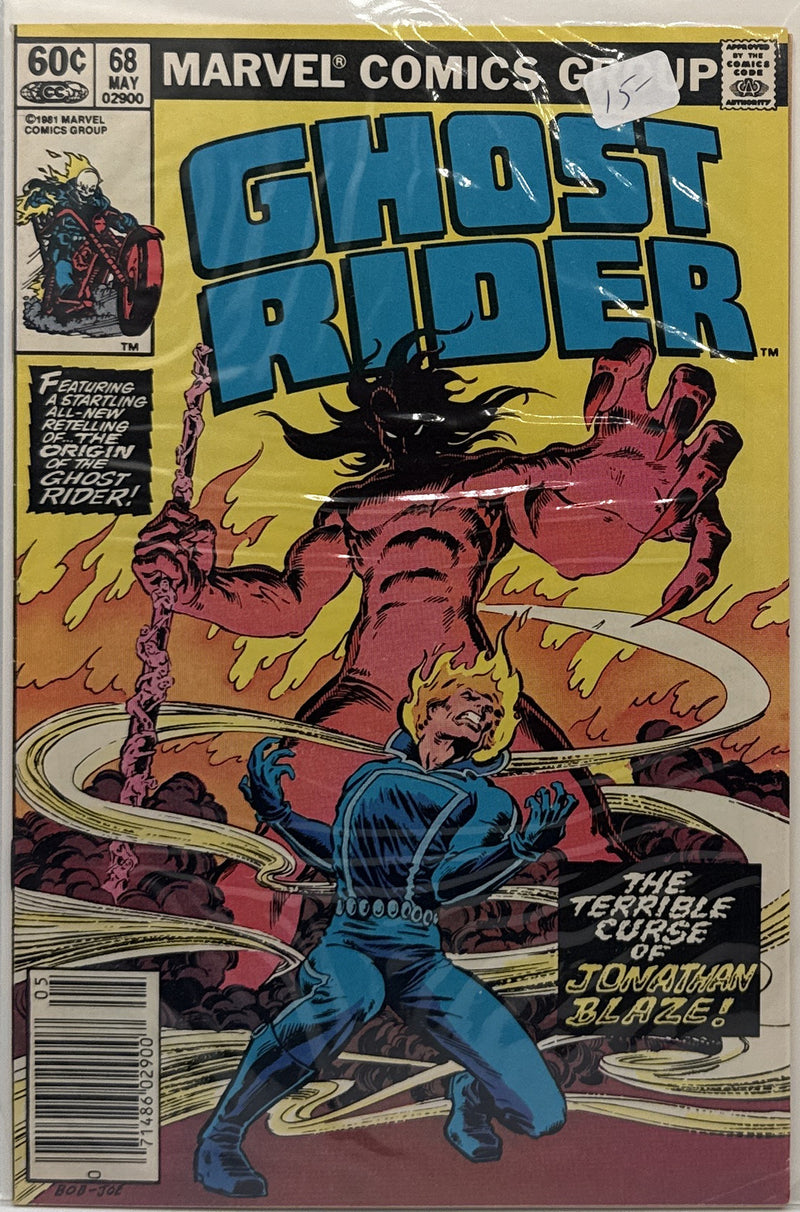 Ghost Rider #68 β front cover