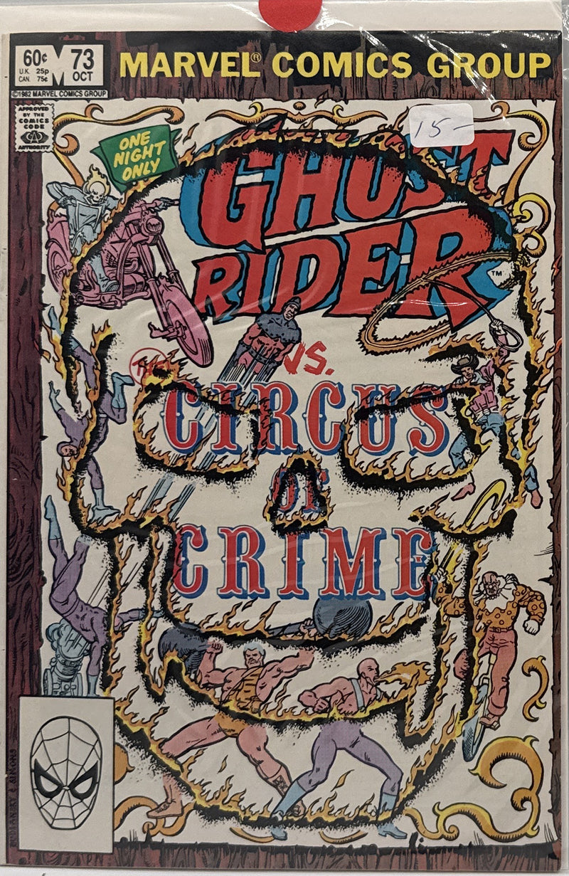 Ghost Rider #73 β front cover
