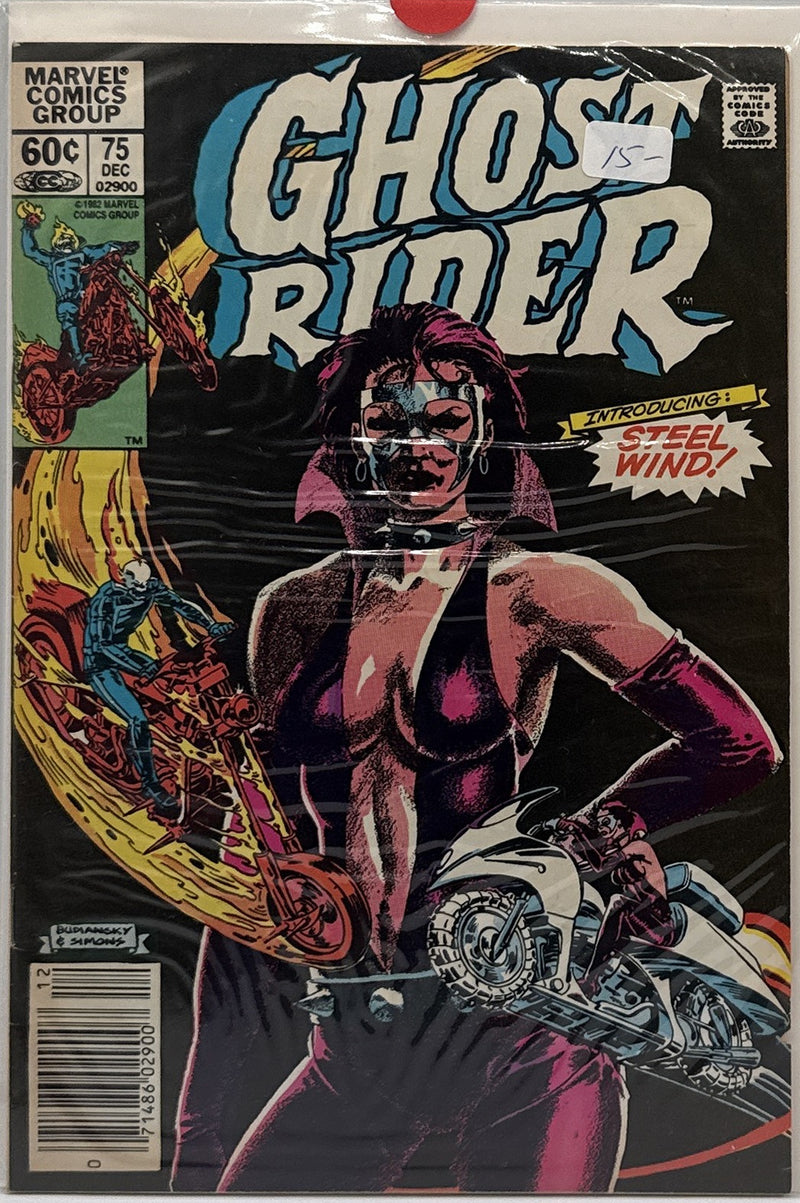 Ghost Rider #75 β front cover
