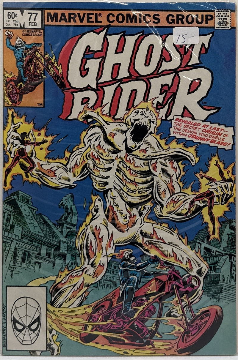 Ghost Rider #77 β front cover