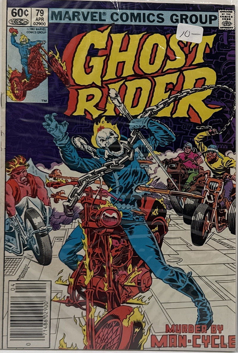 Ghost Rider #79 β front cover