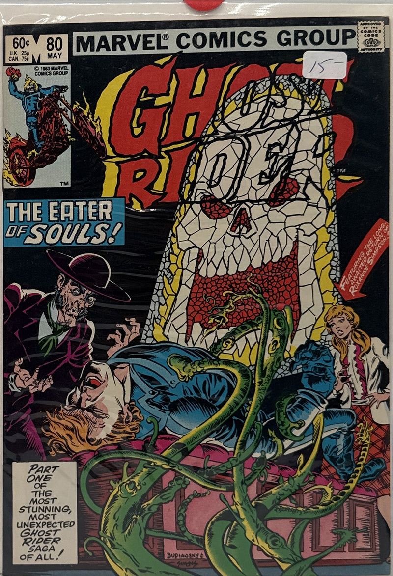 Ghost Rider #80 β front cover