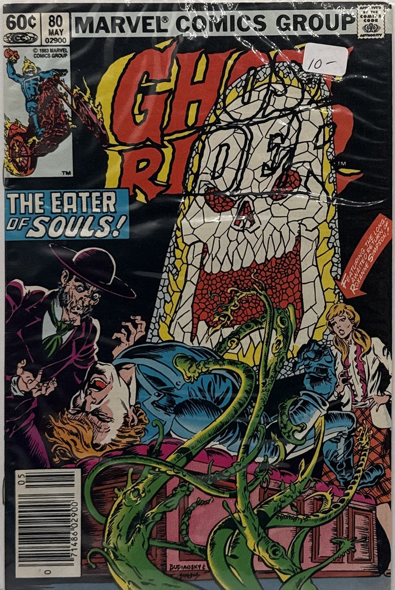 Ghost Rider #80 β front cover