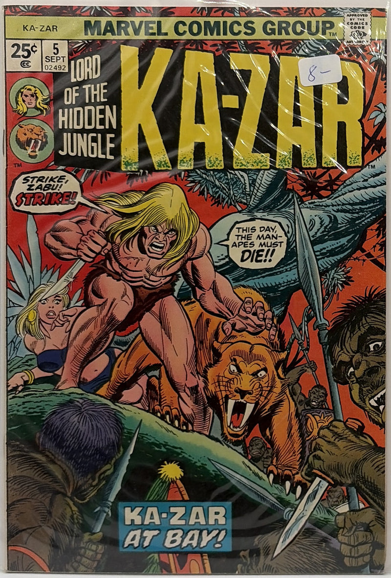 Ka-Zar #5 β front cover