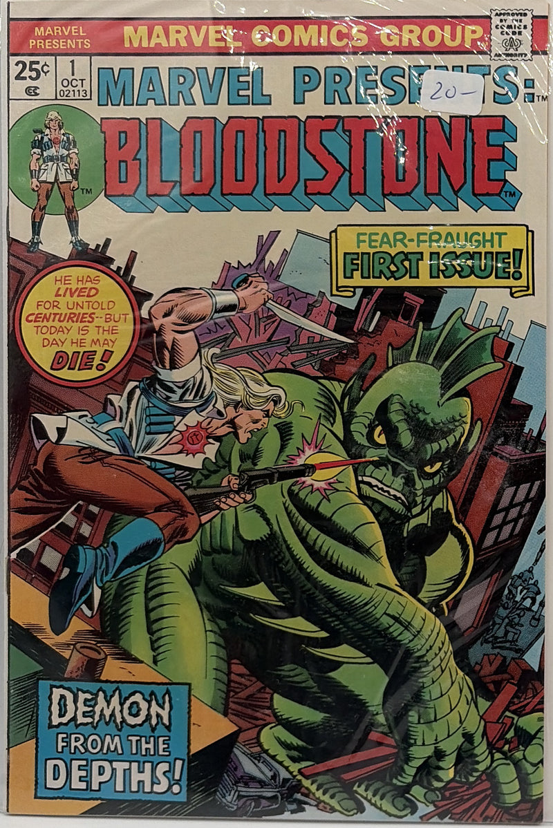 Marvel Presents #1 β front cover