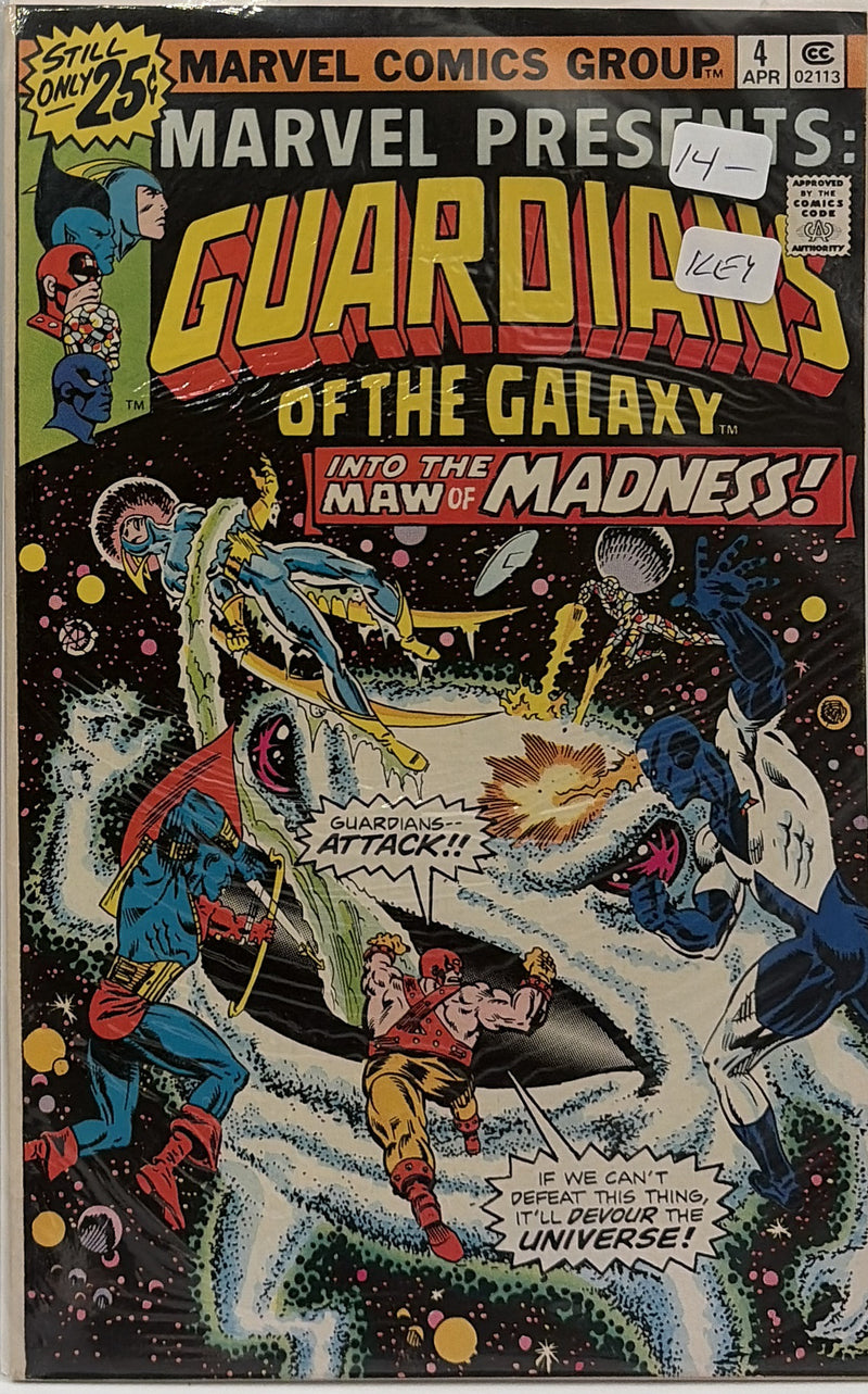 Marvel Presents #4 β front cover