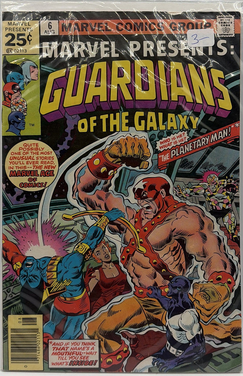 Marvel Presents #6 β front cover