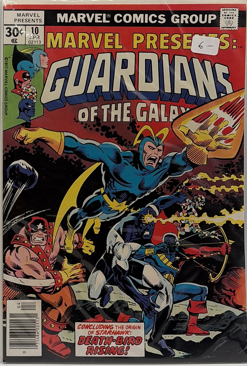 Marvel Presents #10 β front cover