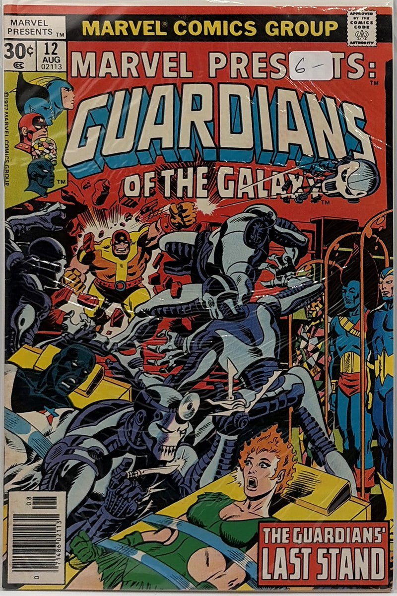 Marvel Presents #12 — front cover