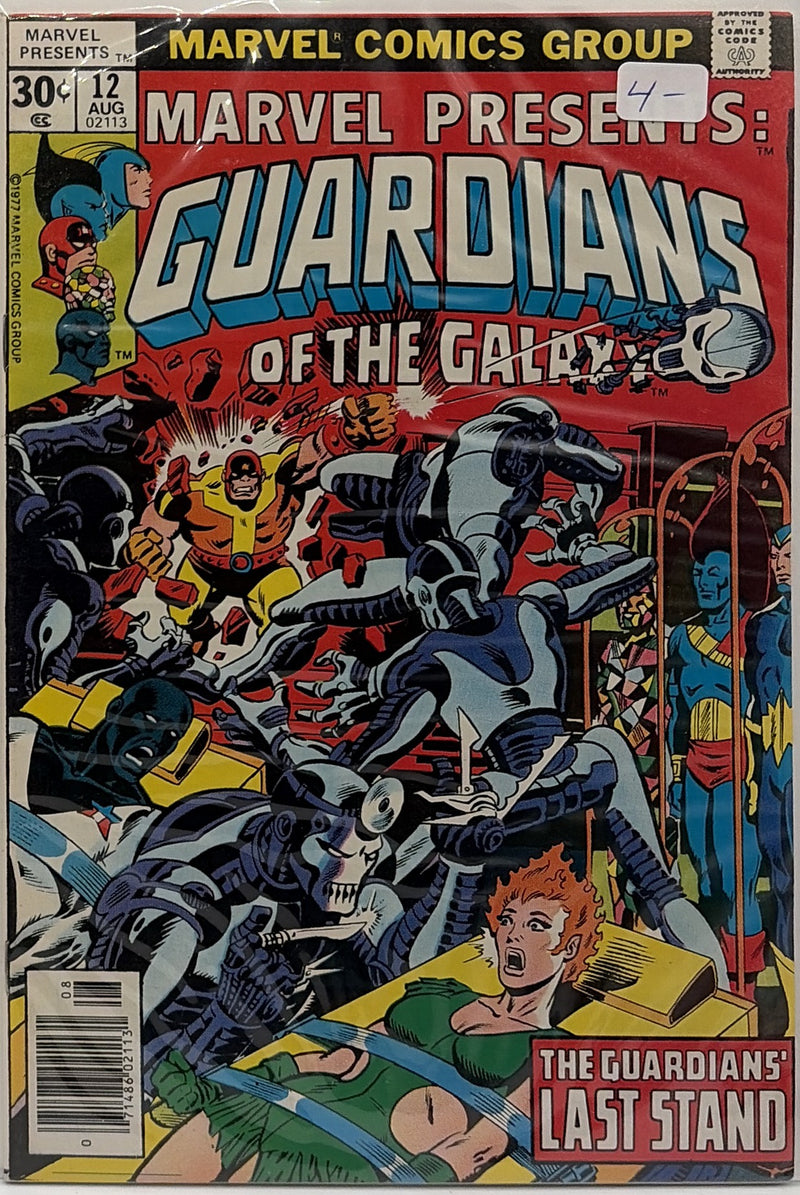 Marvel Presents #12 — front cover