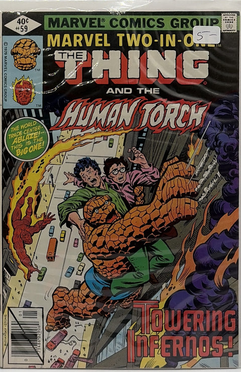 Marvel Two-in-One #59