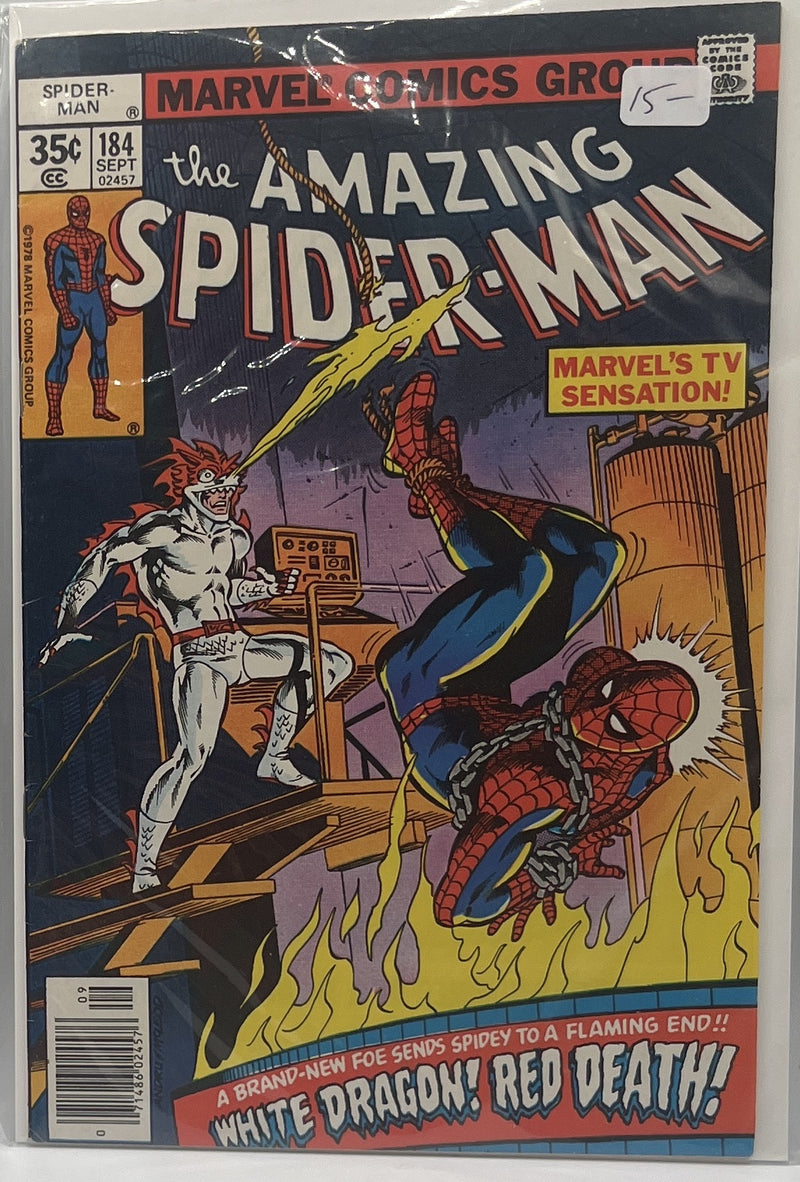 Amazing Spider-Man #184