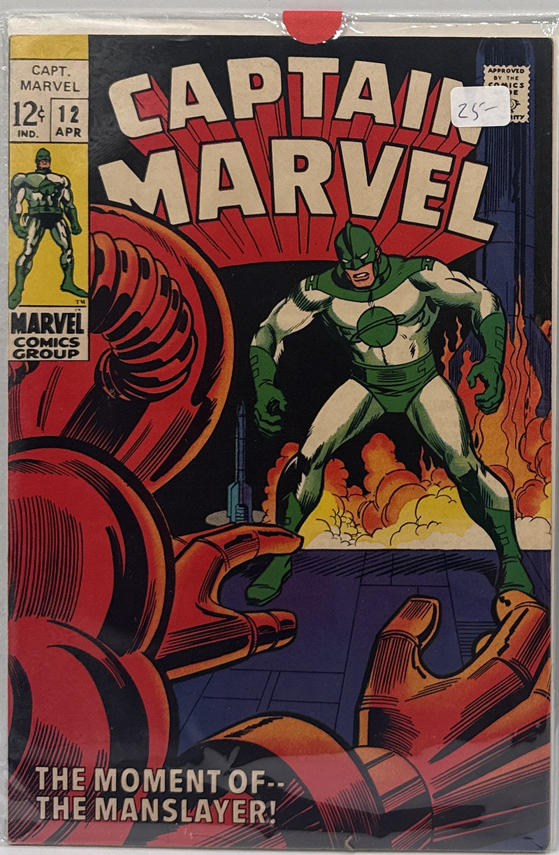 Captain Marvel #12 β front cover