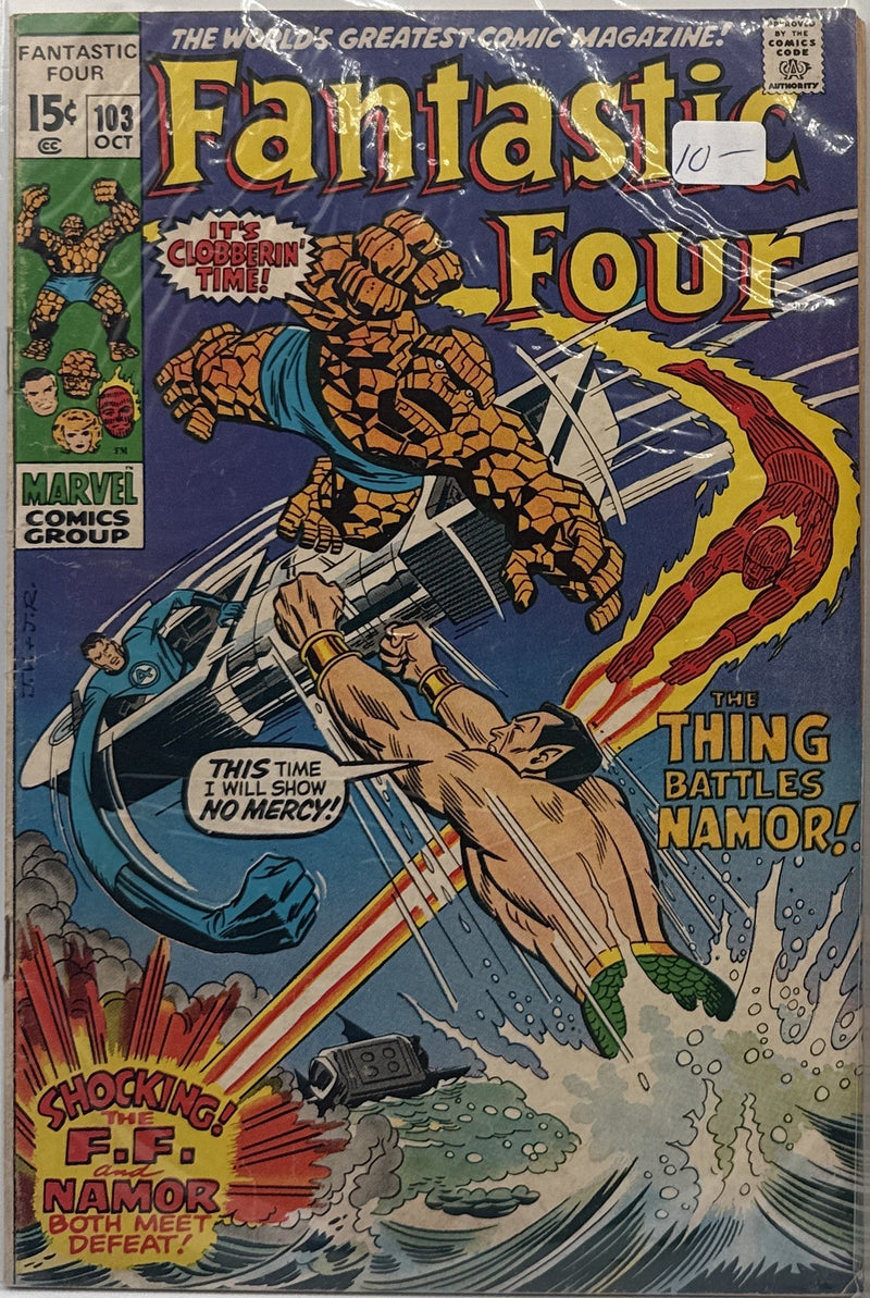 Fantastic Four #103 β front cover