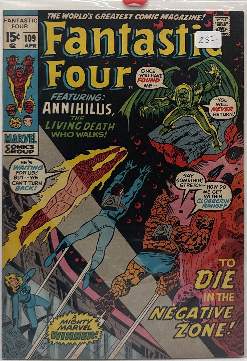 Fantastic Four #109 β front cover