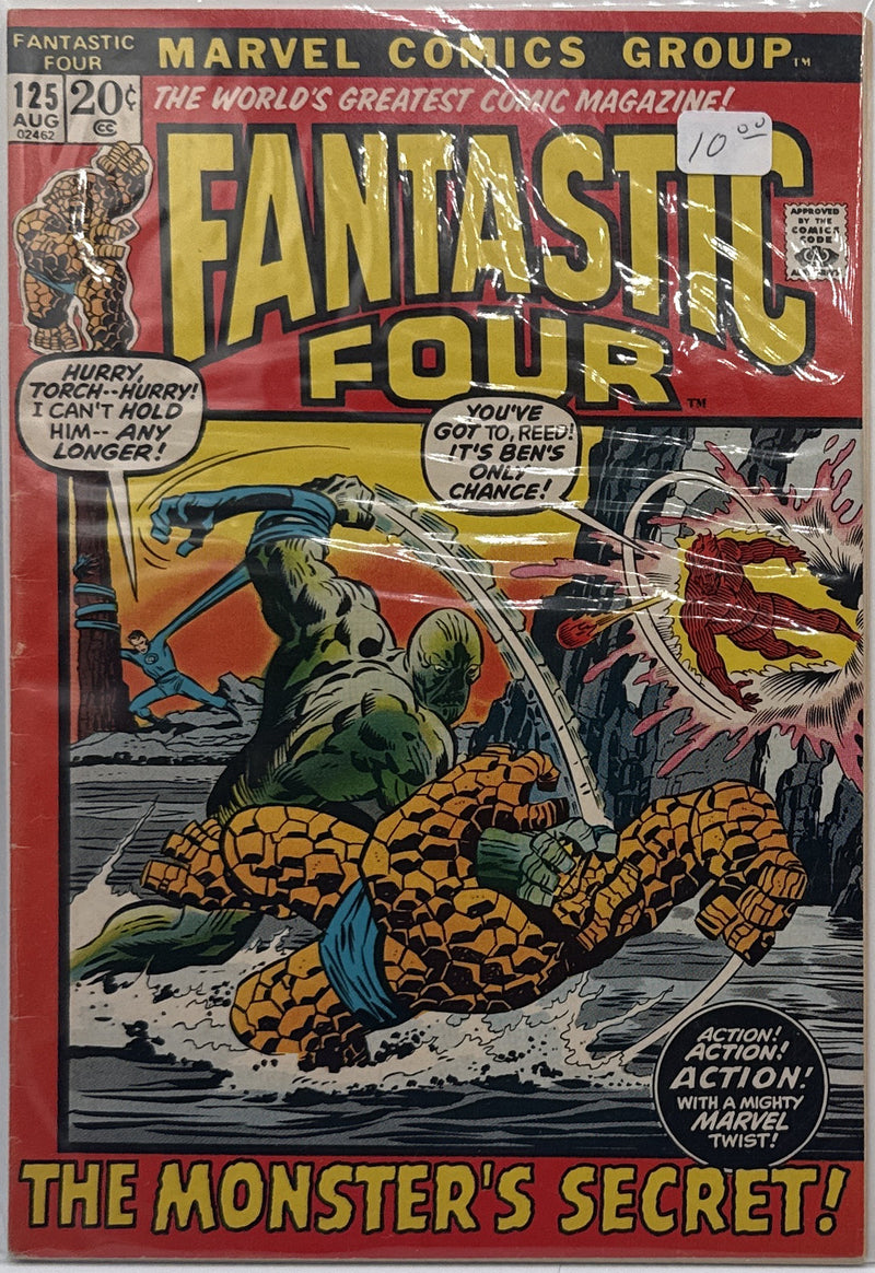 Fantastic Four #125 β front cover