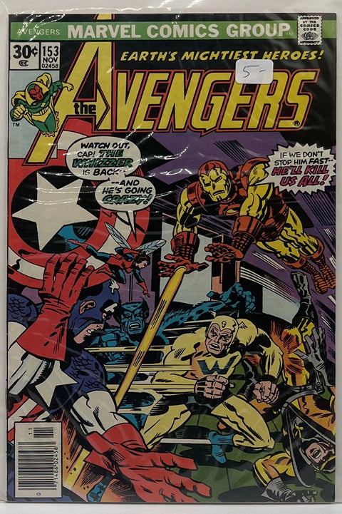 The Avengers #153