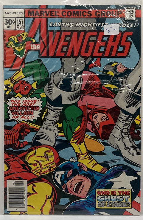 The Avengers #157