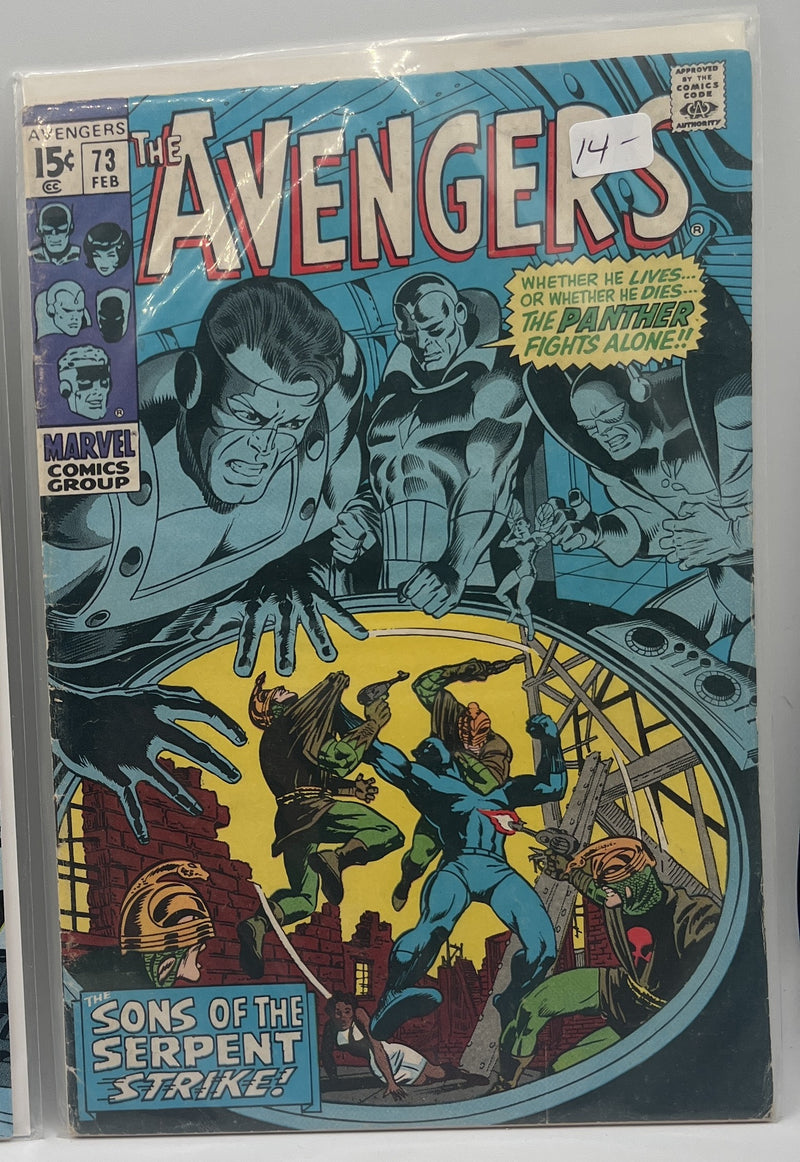The Avengers #73