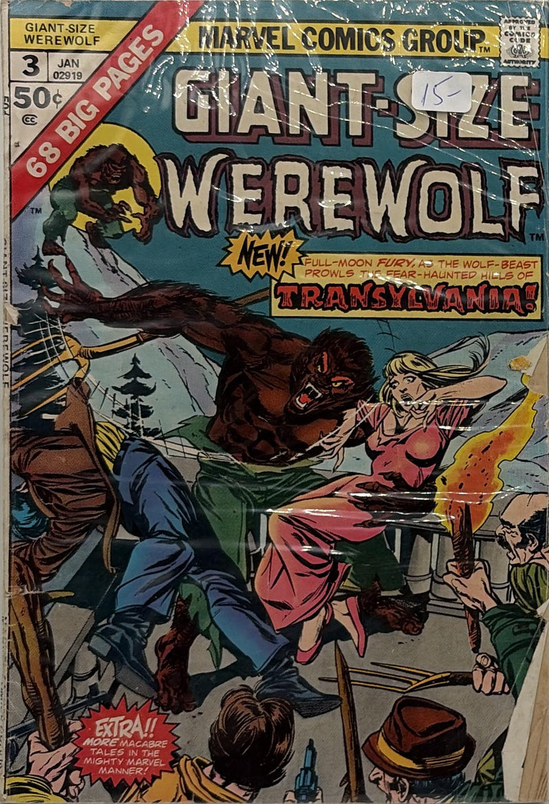 Giant-Size Werewolf #3 — front cover
