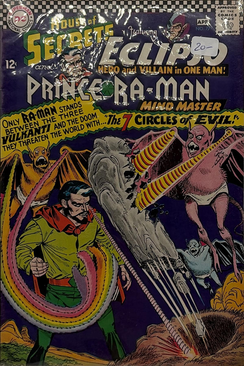 House of Secrets #77 — front cover