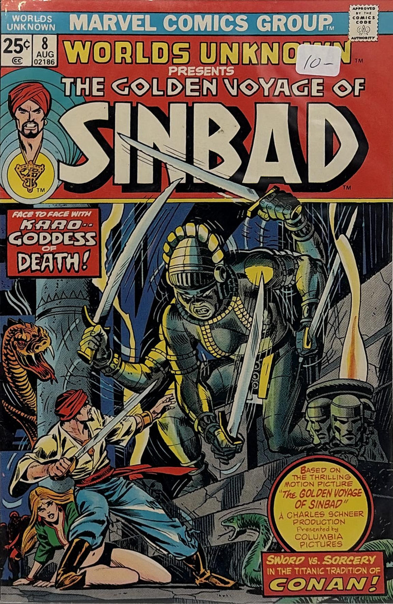 Worlds Unknown #8 — front cover