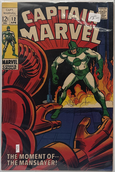 Captain Marvel #12