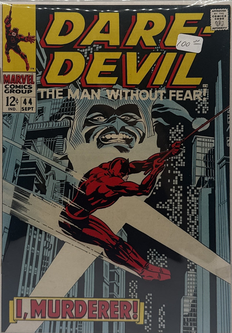 Daredevil #44 — front cover