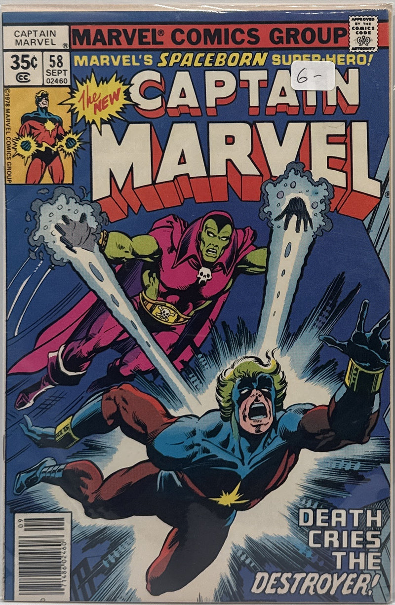 Captain Marvel #58 cover