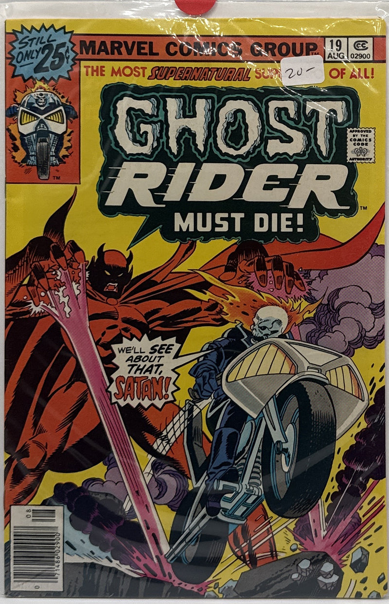 Ghost Rider #19 — front cover