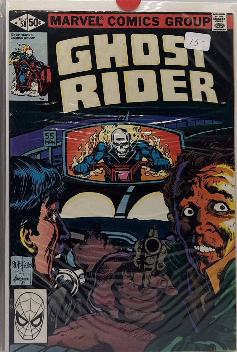 Ghost Rider #58 — front cover
