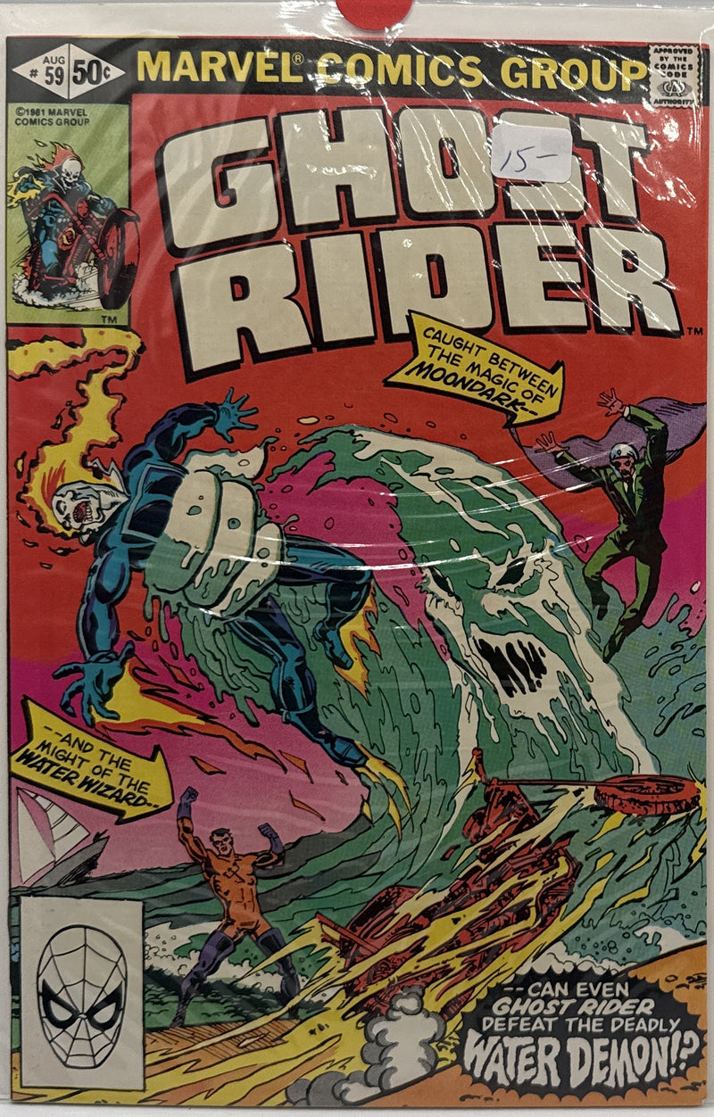 Ghost Rider #59 — front cover