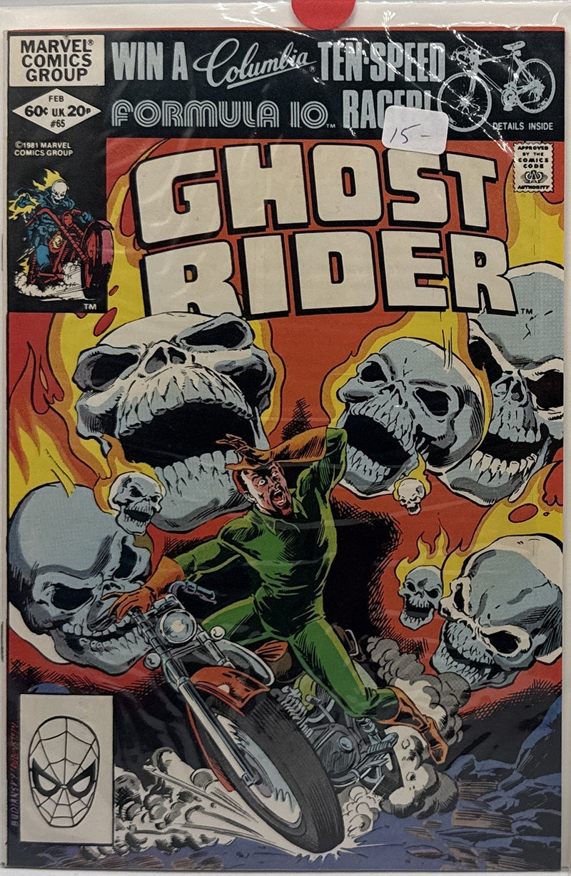 Ghost Rider #65 — front cover