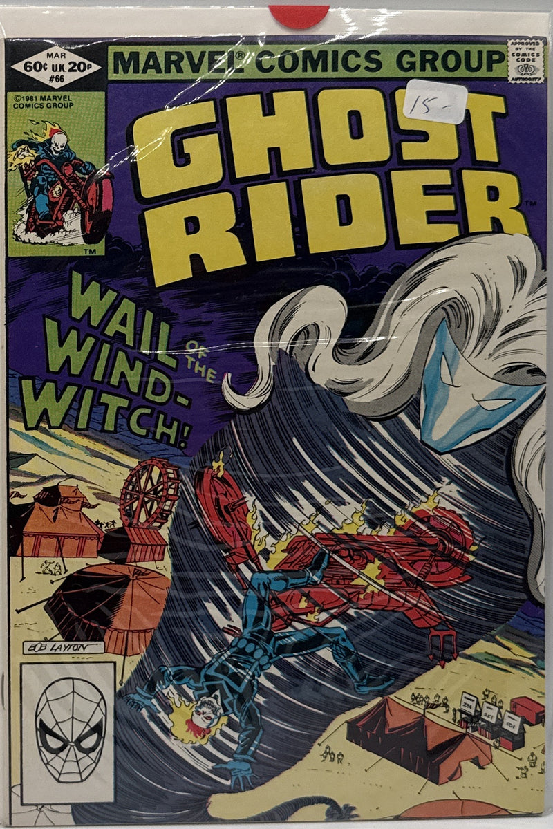 Ghost Rider #66 — front cover