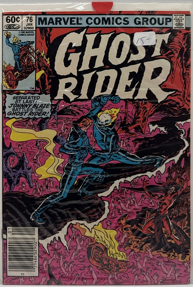Ghost Rider #76 — front cover