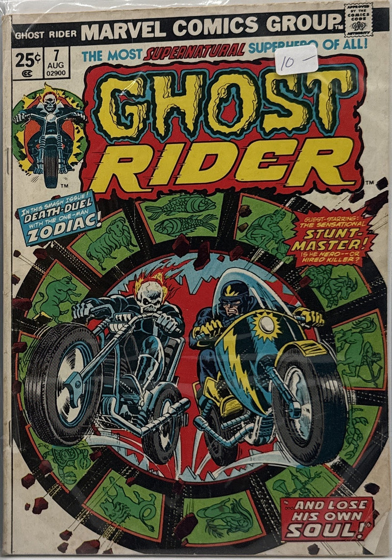 Ghost Rider #7 — front cover