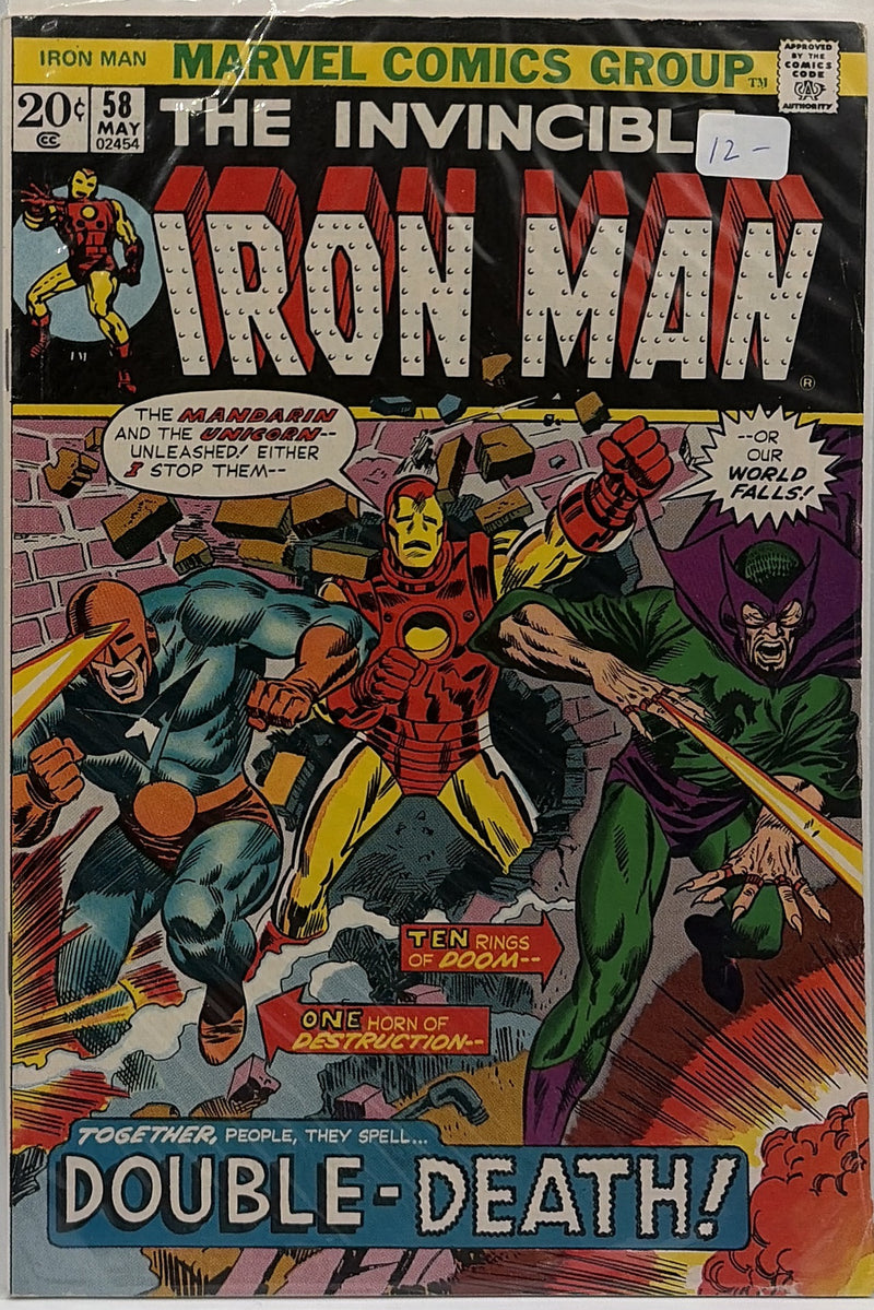 Iron Man #58 — front cover