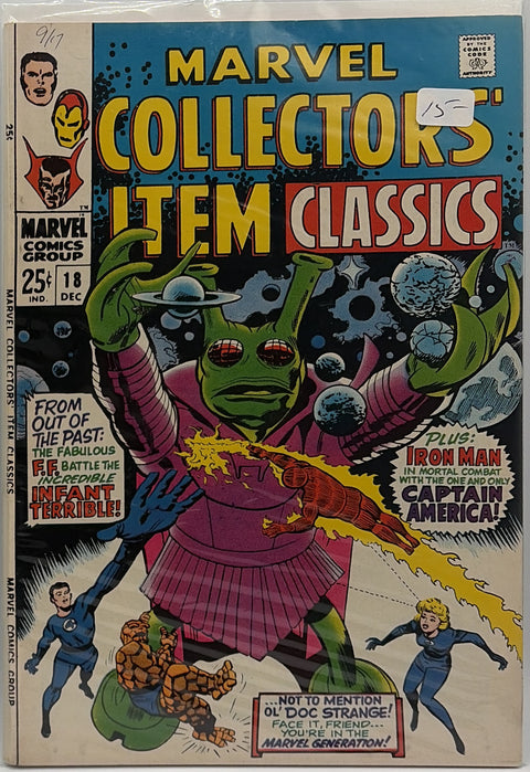 Marvel Collectors' Item Classics #18