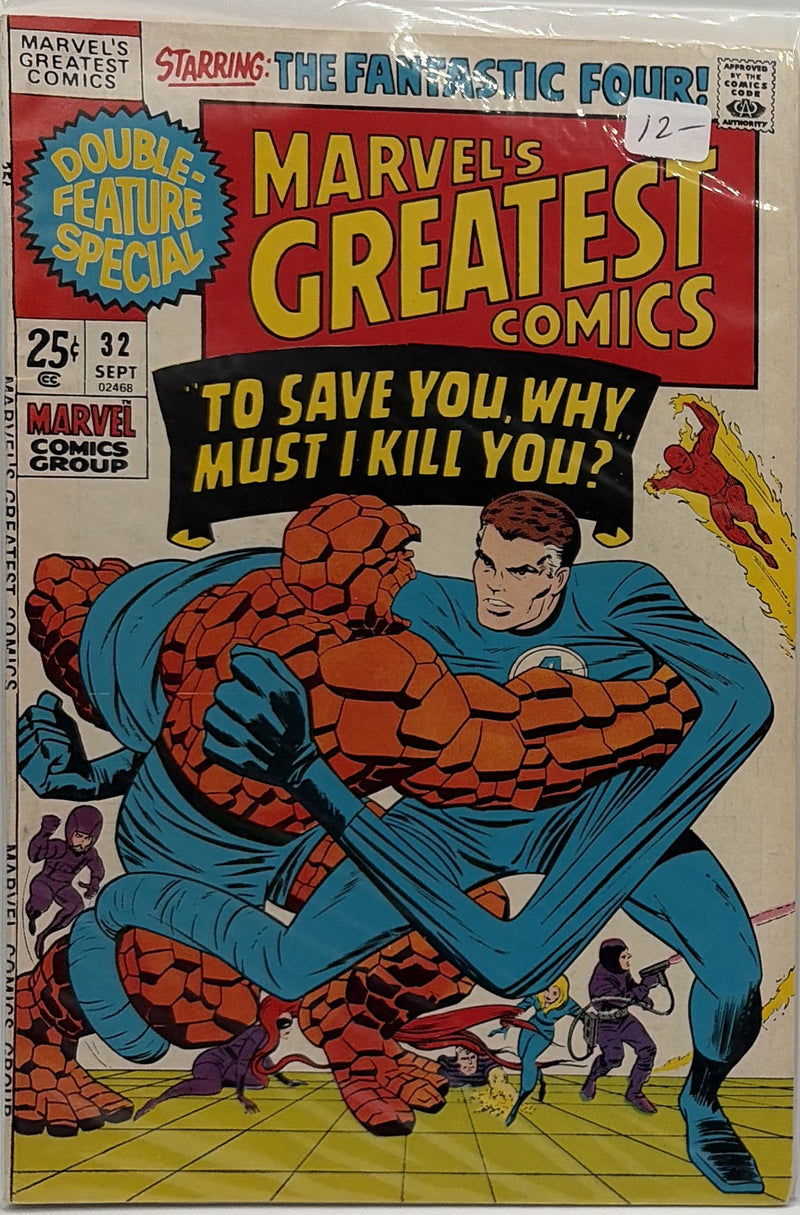 Marvel's Greatest Comics #32 — front cover