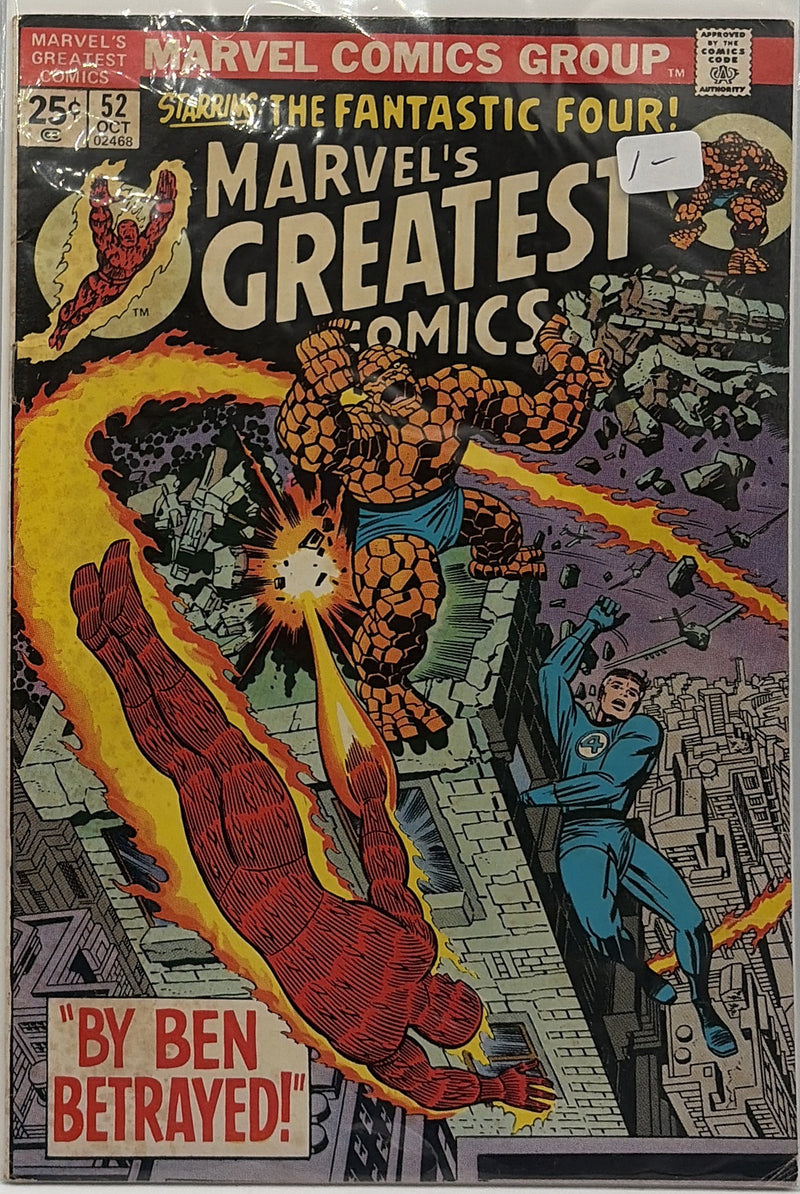 Marvel's Greatest Comics #52 — front cover