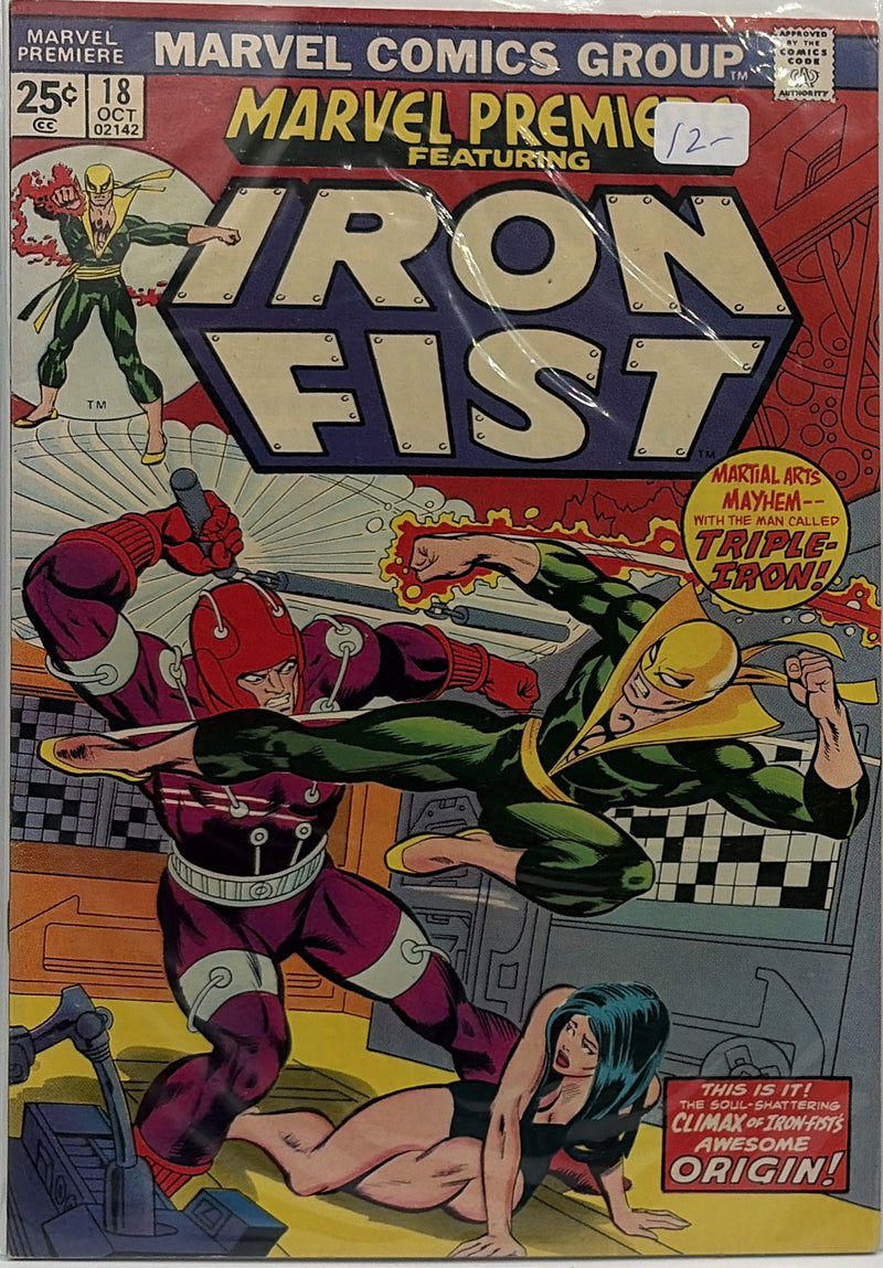 Marvel Premiere #18 — front cover