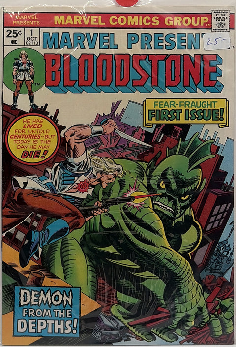 Marvel Presents #1