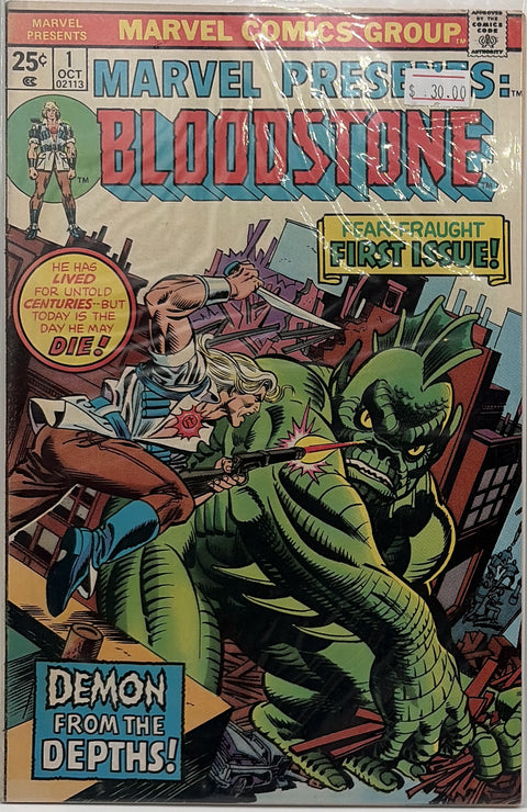 Marvel Presents #1