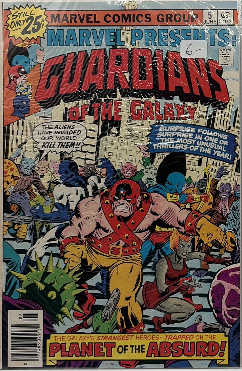Marvel Presents #5 — front cover