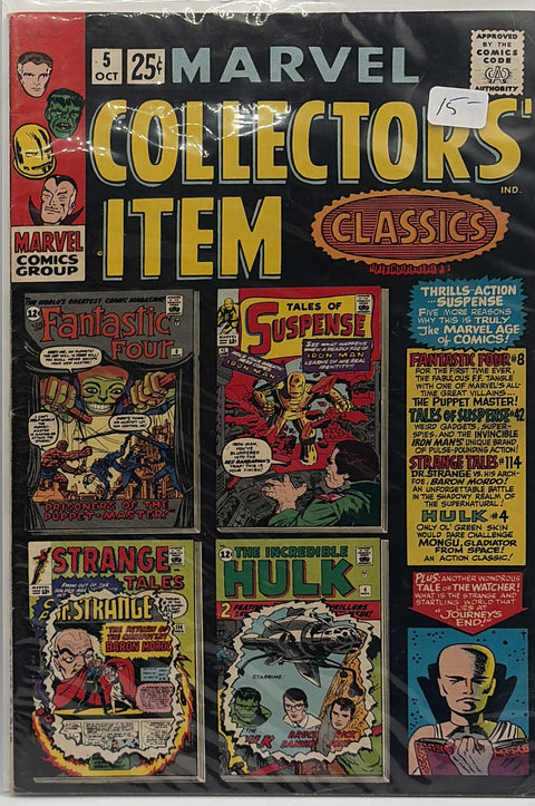 Marvel Collectors' Item Classics #5