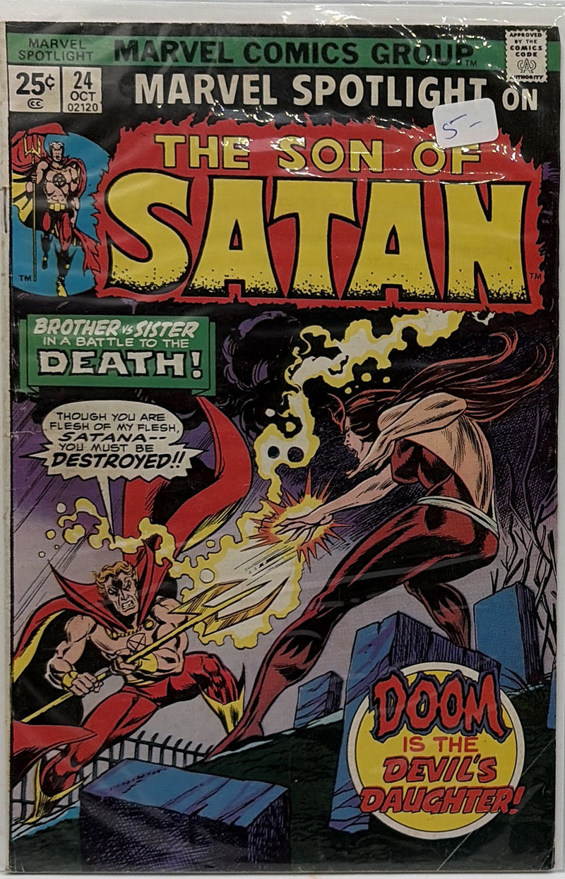 Marvel Spotlight #24 — front cover